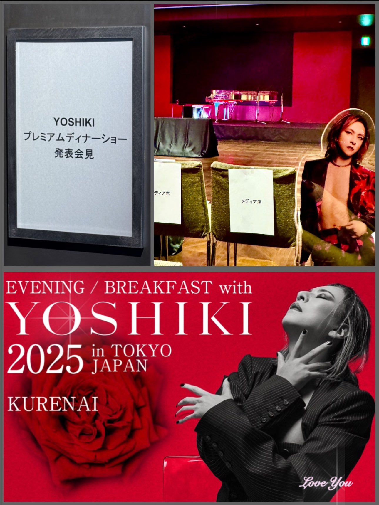 Yoshiki on X: 