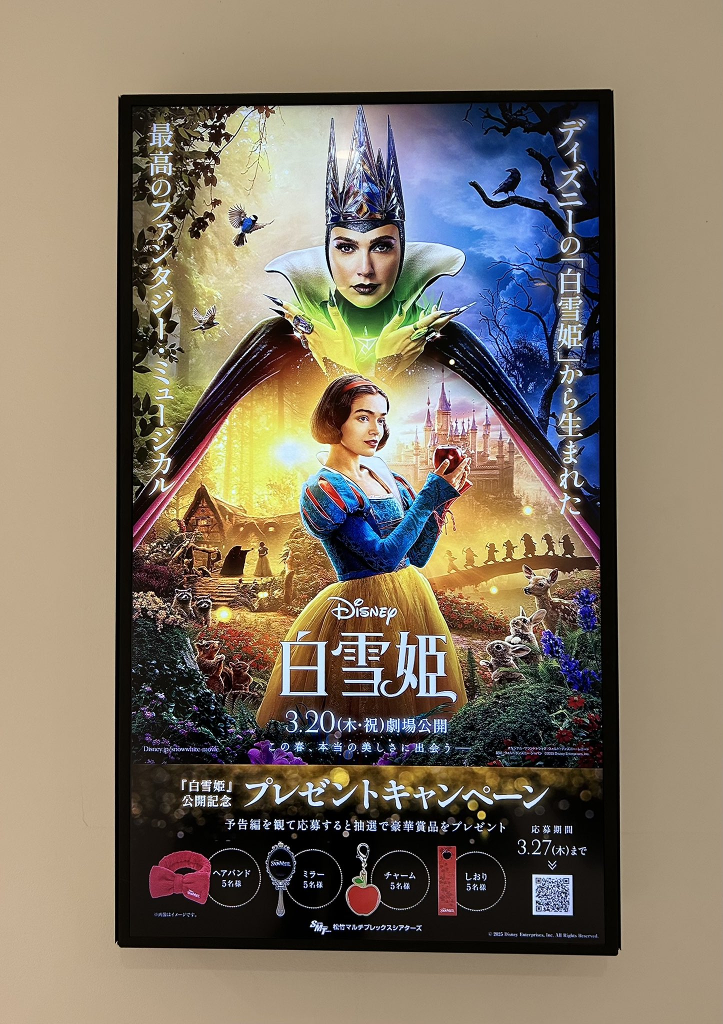 Amazon | ディズニー シールブック くまのプーさん はる なつ