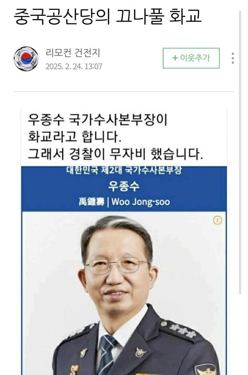 이건 진짜냐 ?
m.blog.naver.com/PostView.naver…