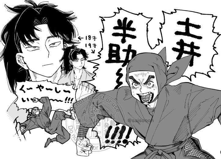 サイソン (@saisooon) on Twitter photo 