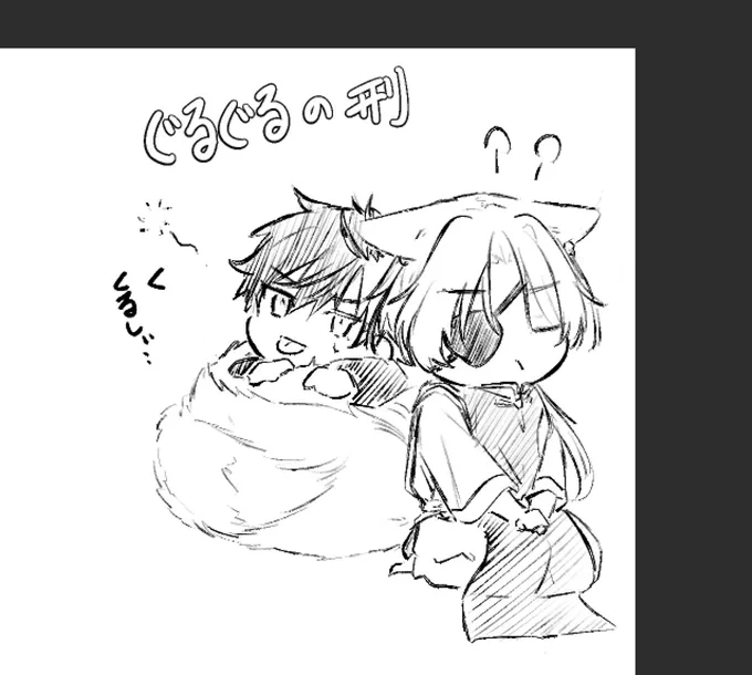 のら猫と遊んできたのがバレてぐるぐるの刑にされる🌸君 