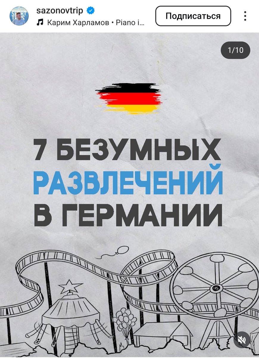 русская угроза tweet media