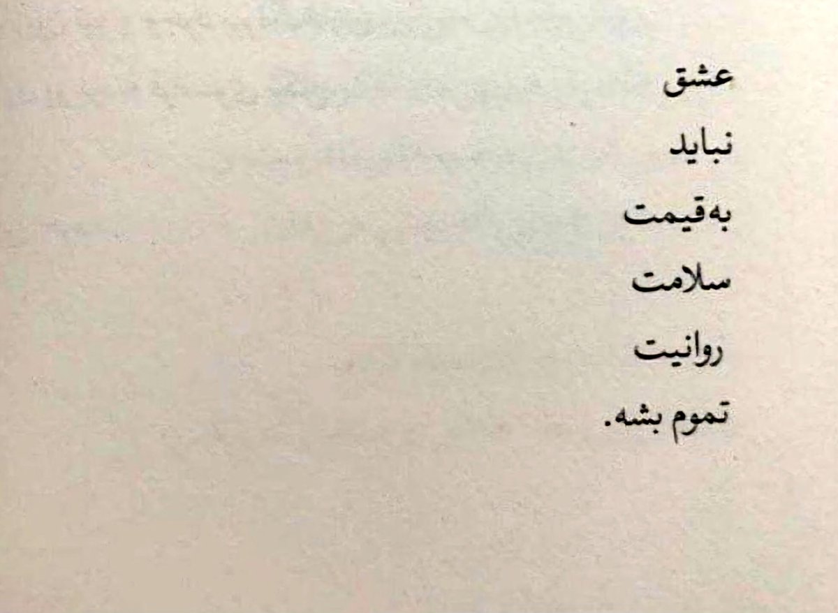 صرفا جهت یادآوری؛