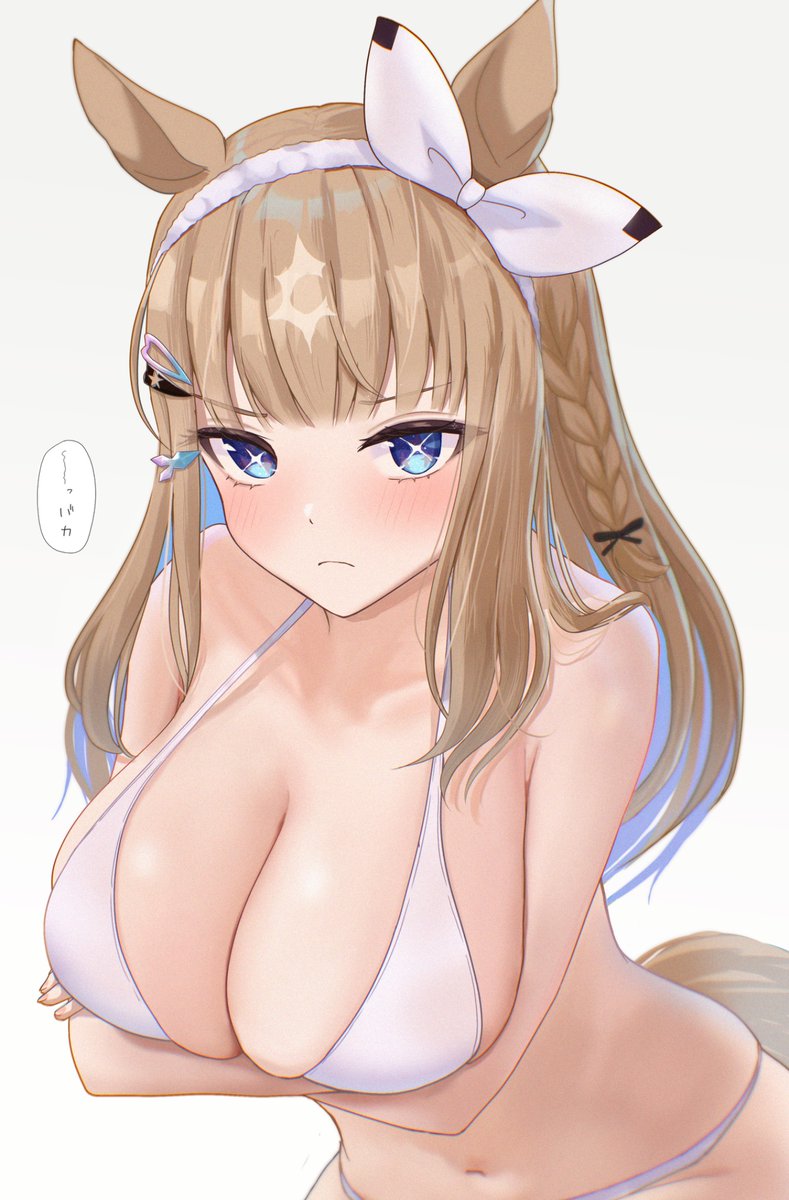 アイちゃんにバカって言われたい
#アーモンドアイ #ウマ娘