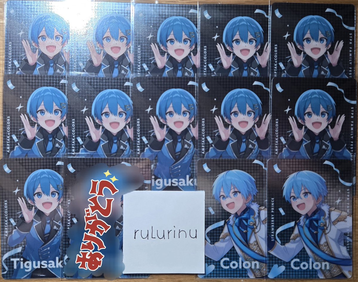 譲)画像のもの

求)🍓❤️さん

郵送 or 4/2.3手渡し
タップ推奨　ALT(代替)必読
#すとぷりグッズ交換 
#AMPTAKグッズ交換 
#すとふぇすグッズ交換