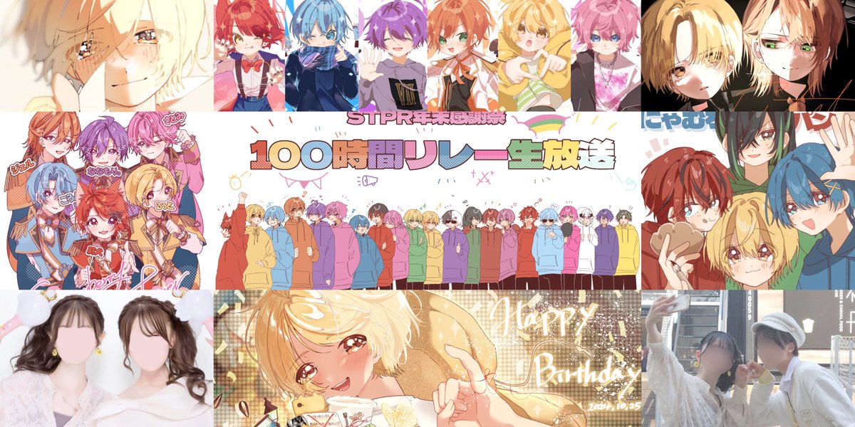 フェスも近いので...💭💛
色んなリスナーさんとお繋がりしたいと思っています💭
無言フォローにてお迎え回ります💭

#すとぷりすなーさんと繋がりたい 
#AMPTAKリスナーさんと繋がりたい 
#騎士Aりすなーさんと繋がりたい 
#めておらりすなーさんと繋がりたい