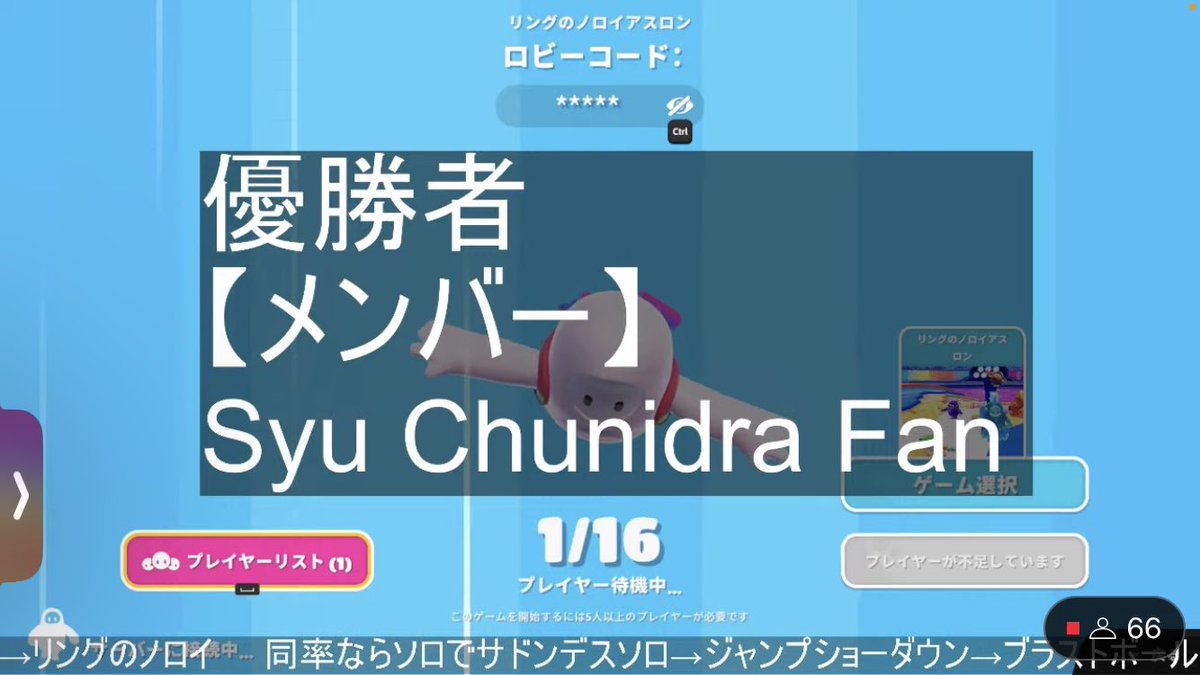 pp杯優勝
with <a href="/chunidrafan/">akira_1F5</a>