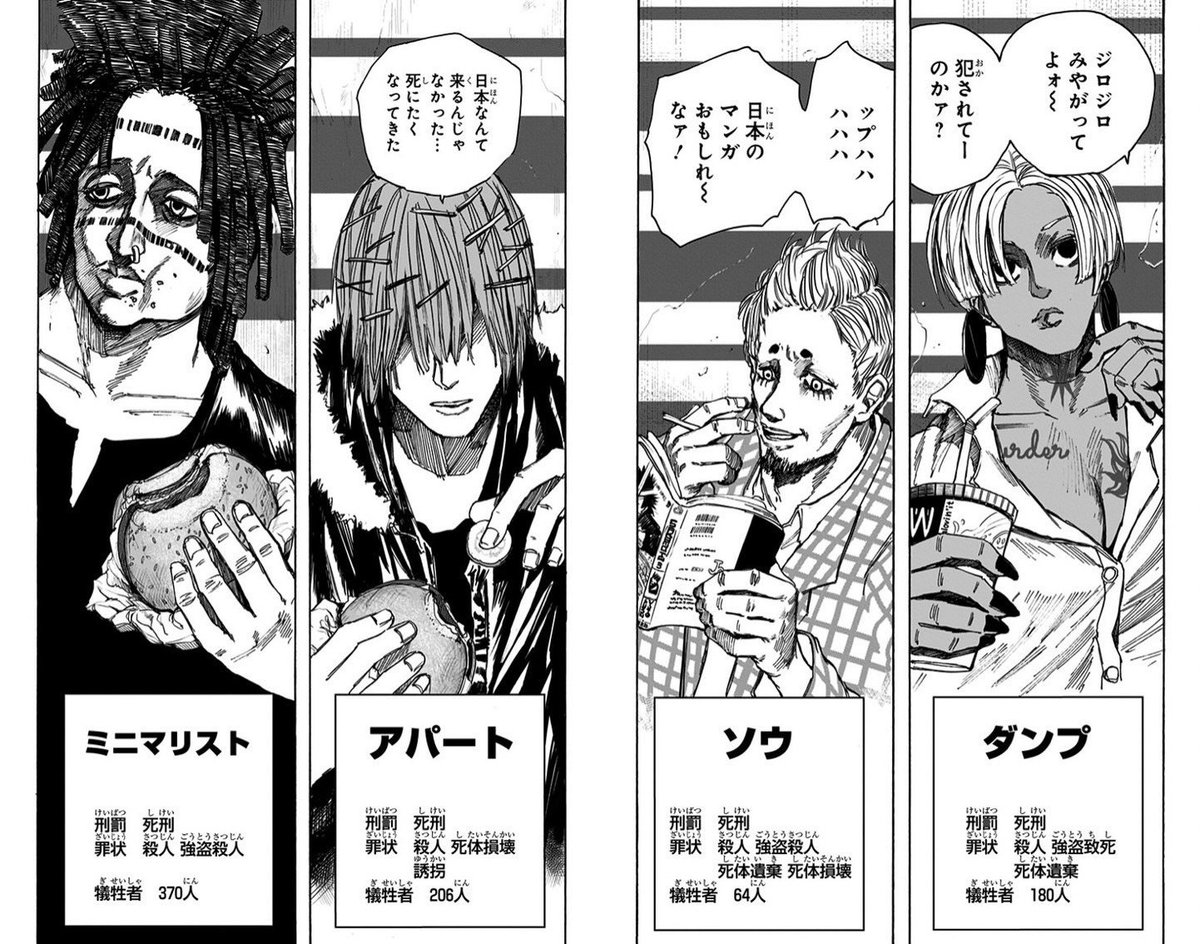 サカモトデイズ bye】SAKAMOTODAYS 南雲 名場面BIGアートボード Amazon