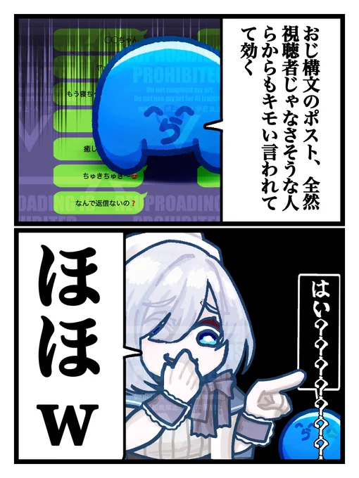 『おじ構文』

#い・らくすと 
#すぅあーと 