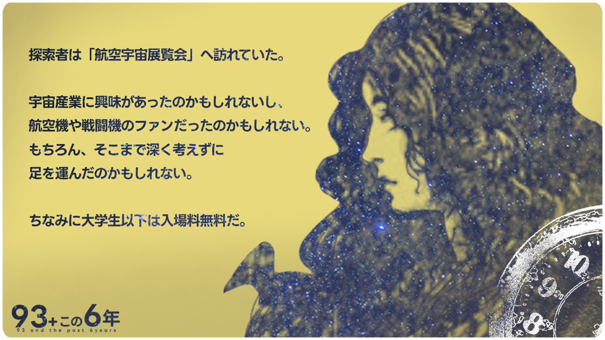 桜華 (@rhea0250) / Posts / X