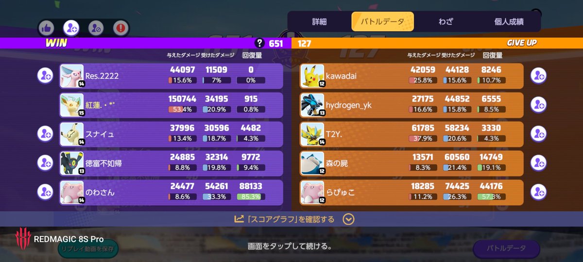 15万〜♪