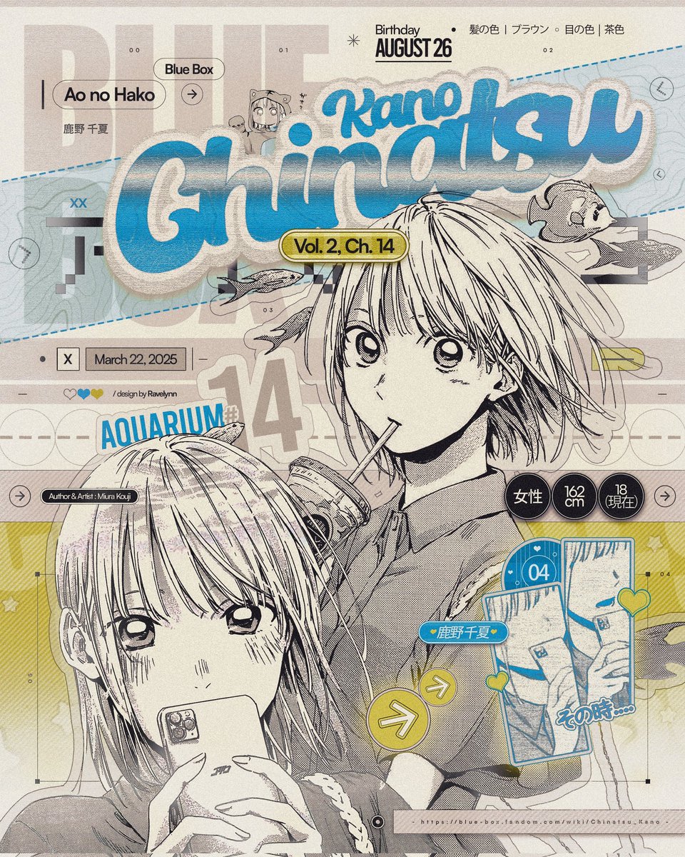 Chinatsu Kano -
#アオのハコ