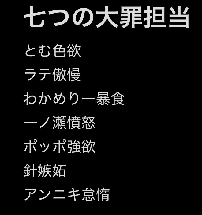 RF_prsk's tweet image. 世界一謎なロール誕生