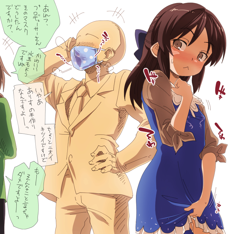 ありすマスク【再掲】 