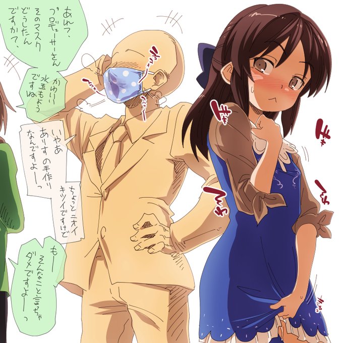 ありすマスク【再掲】 