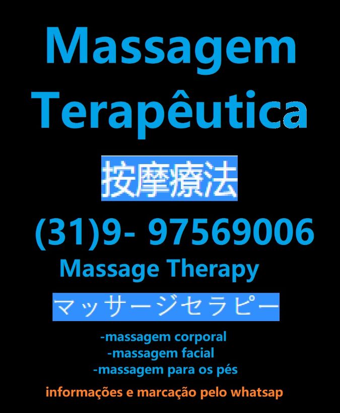 massoterapiabh's tweet image. …ssoterapiabelohorizonte.wordpress.com