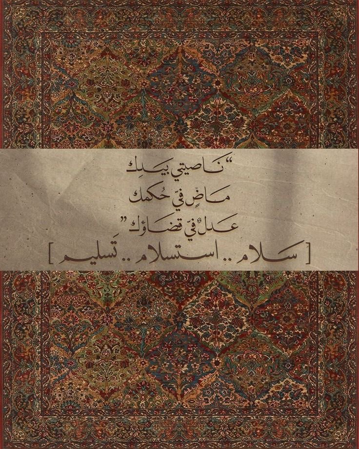 ؏ | 𝐌𝐣𝐞𝐞𝐝🤍 (@abdulmajed_z71) on Twitter photo 