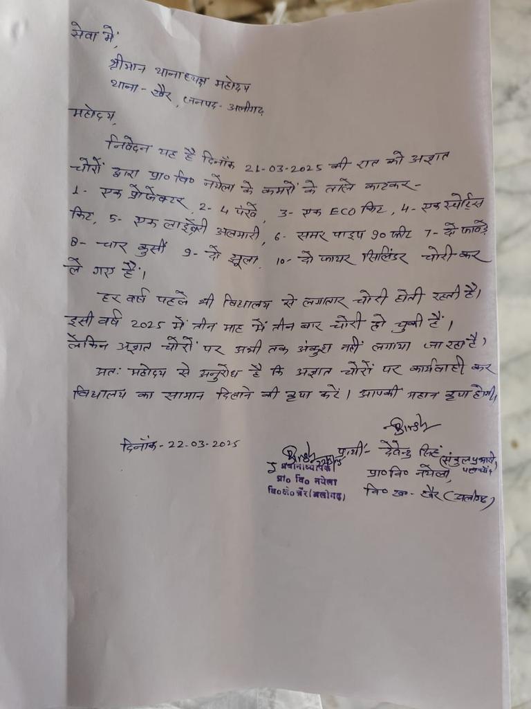 dhurvrathiking's tweet photo. #aligarh
अज्ञात चोरों द्वारा स्कूल का ताला तोड़ कर हजारों की चोरी की वारदात को दिया अंजाम मॉडल प्राइमरी स्कूल में पूर्व में भी कई चोरियां हो चुकी है जिसका अभी तक खैर पुलिस द्वारा खुलासा नहीं किया गया,पूरा मामला खैर थाना क्षेत्र के गांव नयेला का है @Uppolice @dgpup @aligarhpolice https://t.co/XxZcxn2sZc