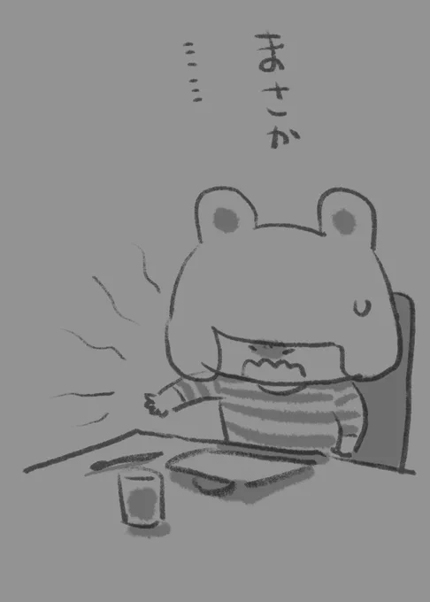 3月19日のプクリポは右腕が不穏な空気を纏って来たのを感じて怯えていました。腱鞘炎は嫌だーーーー!!
#365プクリポチャレンジ 