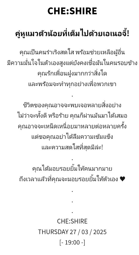 Mee_N_WM's tweet photo. เหมี๊ยวหง่าว ! 
ของวาฬตรงหมดยกเว้นร่าเริงกับมีความมั่นใจสูงแหละะ!.
ทุกคนได้อะไร แชร์ ๆ กันหน่อยยย https://t.co/2hzLwqZP8P