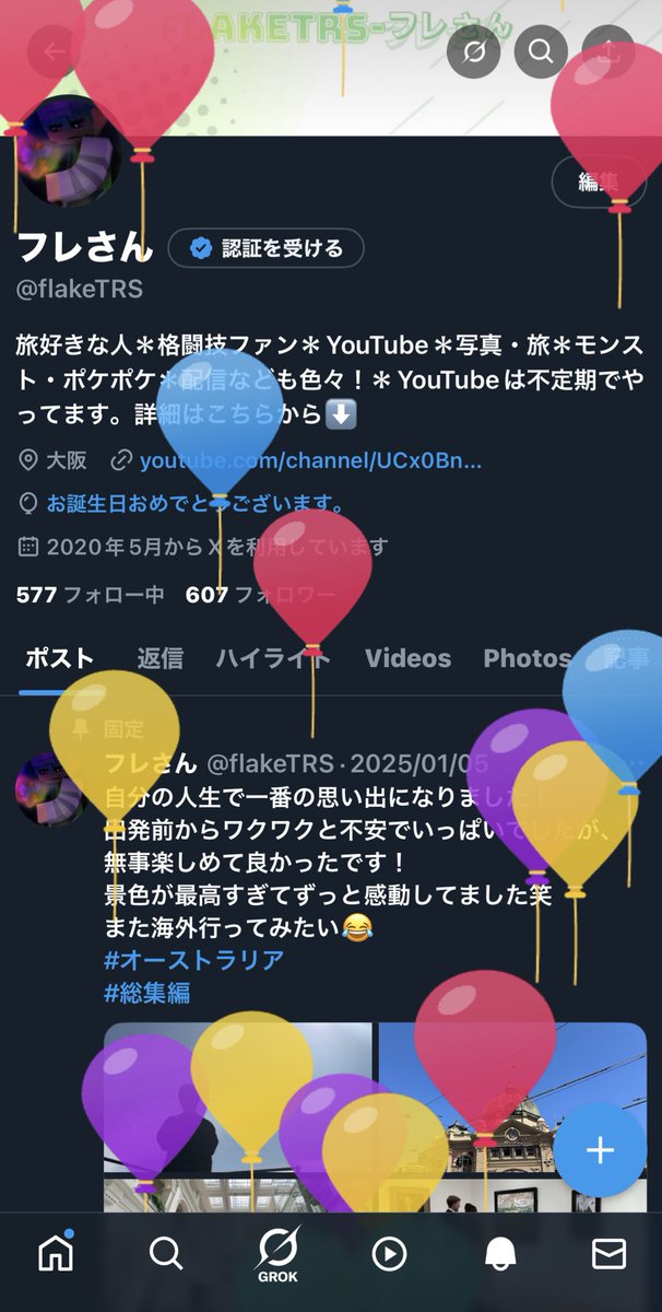 フレさん tweet media