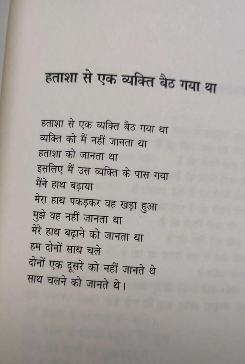 ahujasandeep's tweet photo. विनोद कुमार शुक्ल, ज्ञानपीठ 2025
#Gyanpeeth https://t.co/he5xIX5cXM