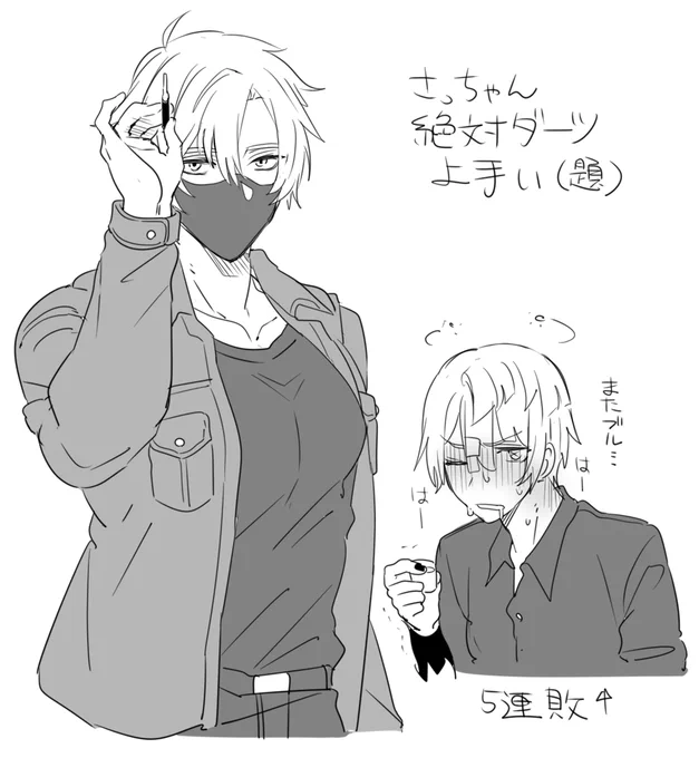 見たいよ～ 