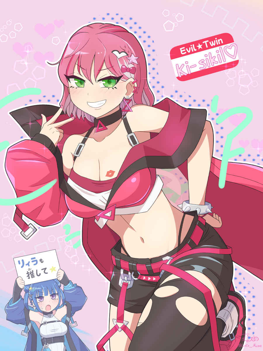 レェトーむめ tweet media