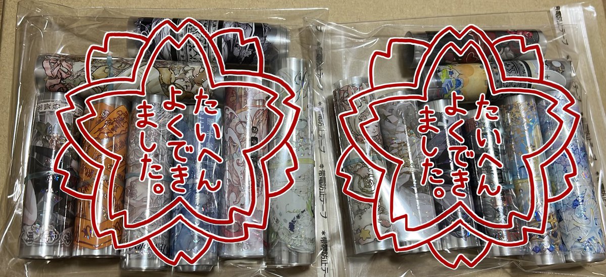 🎁プレゼント企画
マステ８ループ
当選2名
３月25日〆26日くじ引

⭐️応募条件
①文房具好きな方、懸賞垢は❌
（マステ持ってなくても興味あれば良い）
②文句言わない方
（完全に私の趣味&amp;巻き下手）
③住所悪用しない方
④このまま転売❌
⑤届いたら連絡ください

⭐️参加方法
コメント&amp;リポストでOK