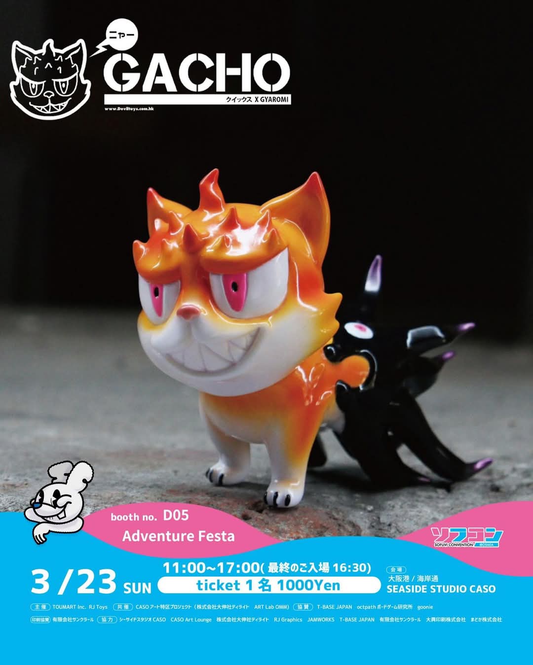 Devil Toys (@deviltoysltd) / X Devil Toys (@deviltoysltd) / X