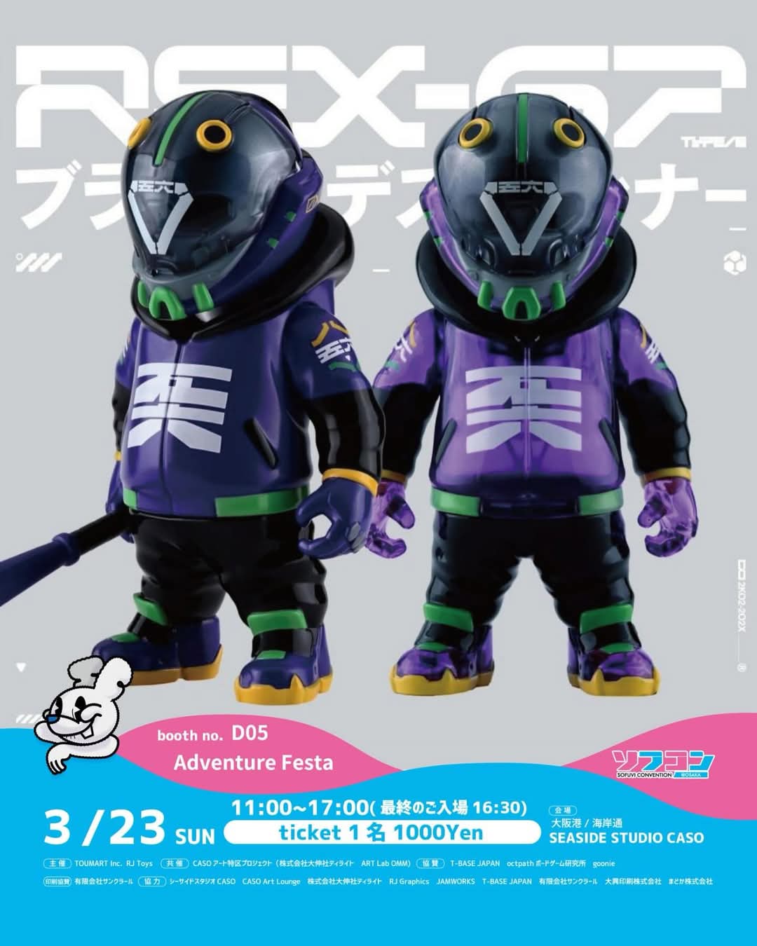 Devil Toys (@deviltoysltd) / X Devil Toys (@deviltoysltd) / X