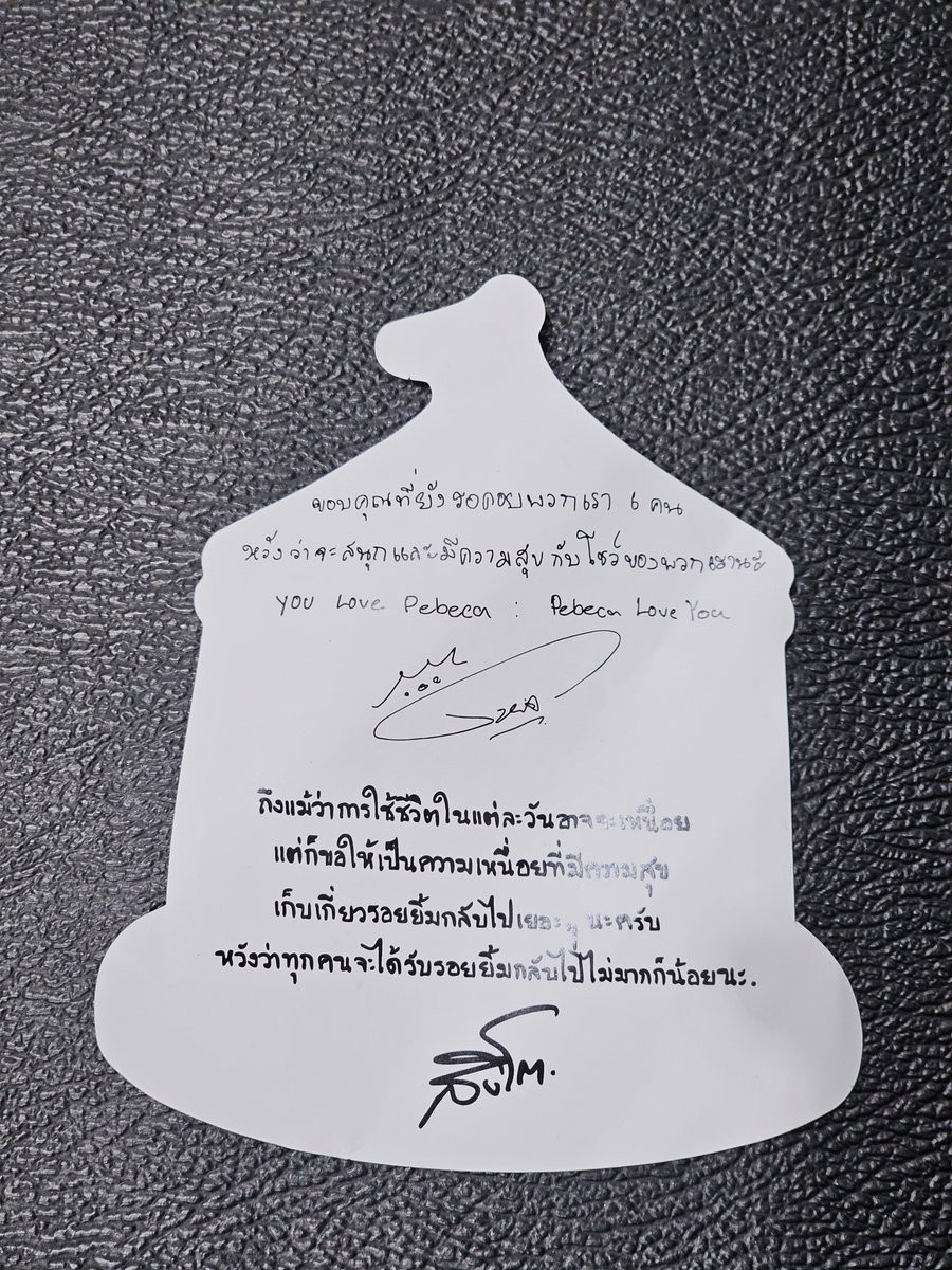 InfinityFSci's tweet photo. ขอบคุณที่ยังรอคอยพวกเรา 6 คน 
หวังว่าจะสนุกและมีความสุข
กับโชว์ของพวกเรานะ
you love pebaca : Pebaca love you

— คริส พีรวัส , @kristtps

ถึงแม้ว่าการใช้ชีวิตในแต่ละวันอาจเหนื่อย
แต่ก็ขอให้เป็นความเหนื่อยที่มีความสุข
เก็บเกี่ยวรอยยิ้มกลับไปเยอะๆนะครับ 
หวังว่าทุกคนจะได้รับรอยยิ้มกลับไปไม่มากก็น้อยนะ.

— สิงโต ปราชญา , @stjinx_maya 

PEBACA X KS 

#PEBACAconcert 
#คริสสิงโต #เตนิว #ออฟกัน