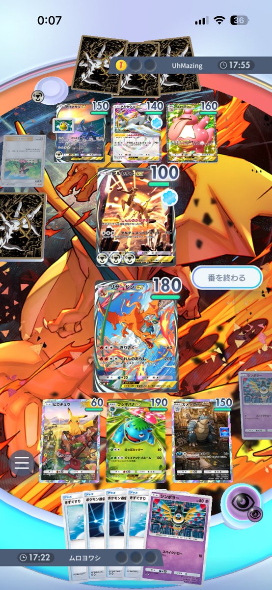Highspeedboyzz's tweet photo. エクゾディア完成したからおれの勝ち
#ポケポケ https://t.co/AUaWSZCsJa