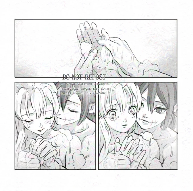 優しくされると涙が出る 