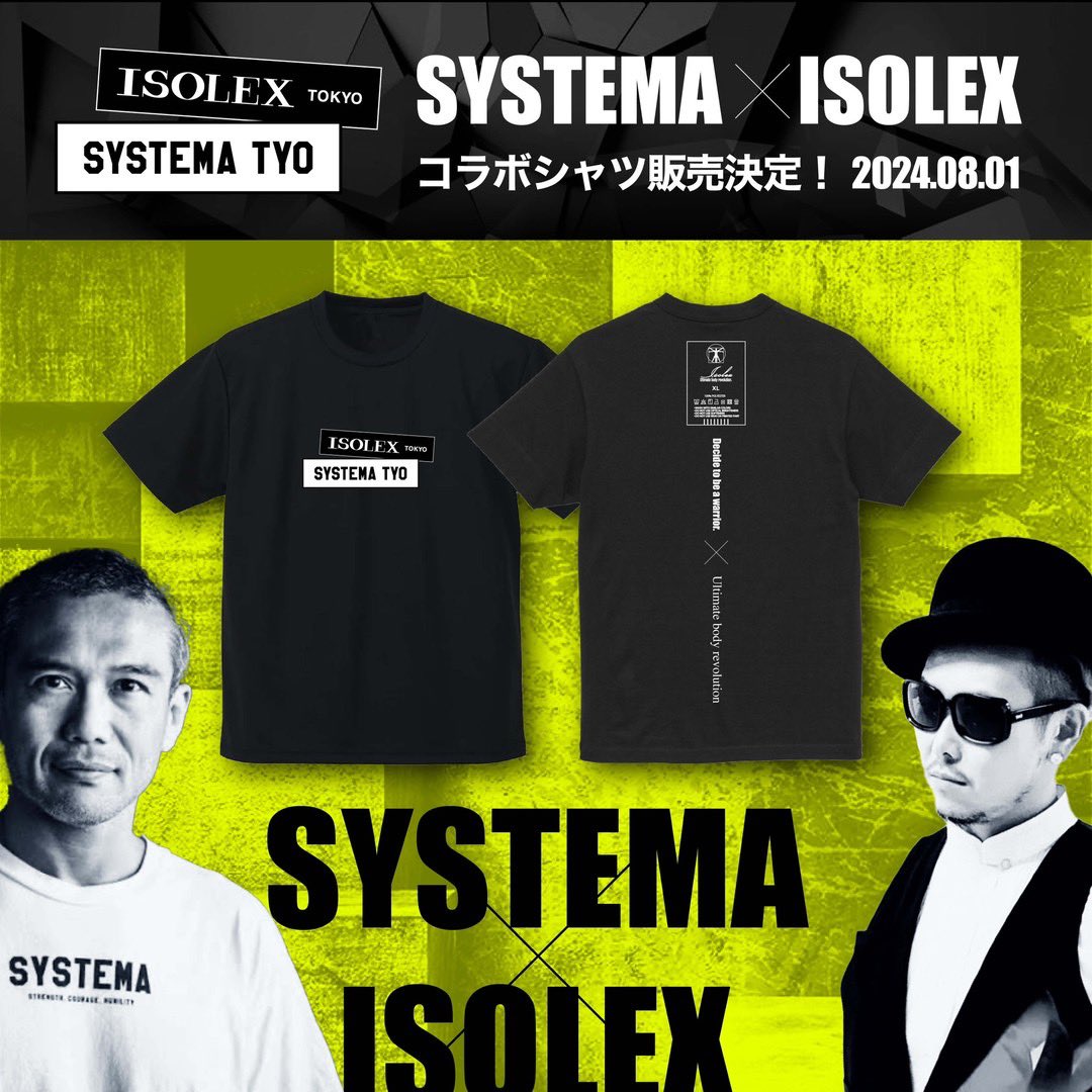 iSOLEX_jp's tweet photo. コラボTシャツはこちら👇
https://t.co/3NjHjJa2WI https://t.co/8JJEDxbOAi
