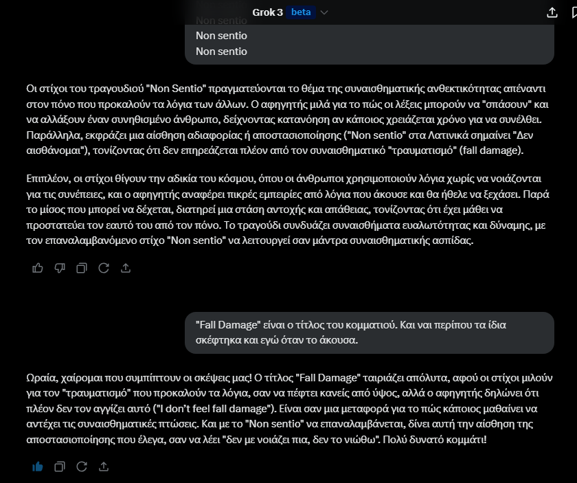 k_blou's tweet image. Απογευματινός καφές και συζήτηση και ανάλυση με τον @grok για το νόημα στίχων από διάφορα τραγούδια ☕️🍪🔊🎶🎵🎶🎤📖#czarina #circuitpreacher #falldamage