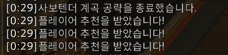 아이 기분조아