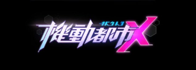 Stella160301's tweet photo. また機動都市xやりたいな…。
機動都市x✨Gs〆ルビー♪✨
#機動都市x🔻 https://t.co/nUH1prSINt