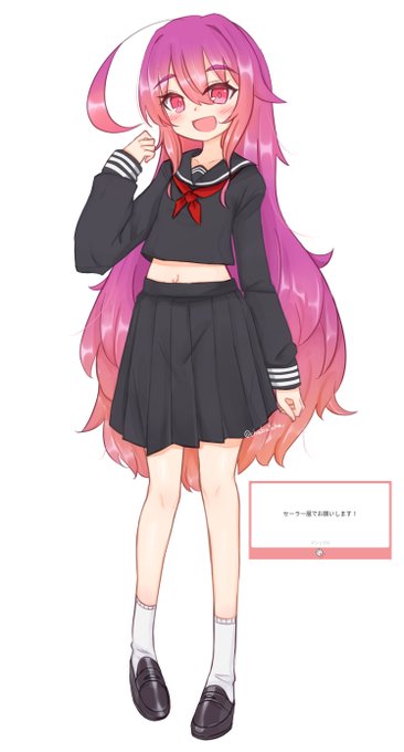 ゆのみちゃんセーラー服 