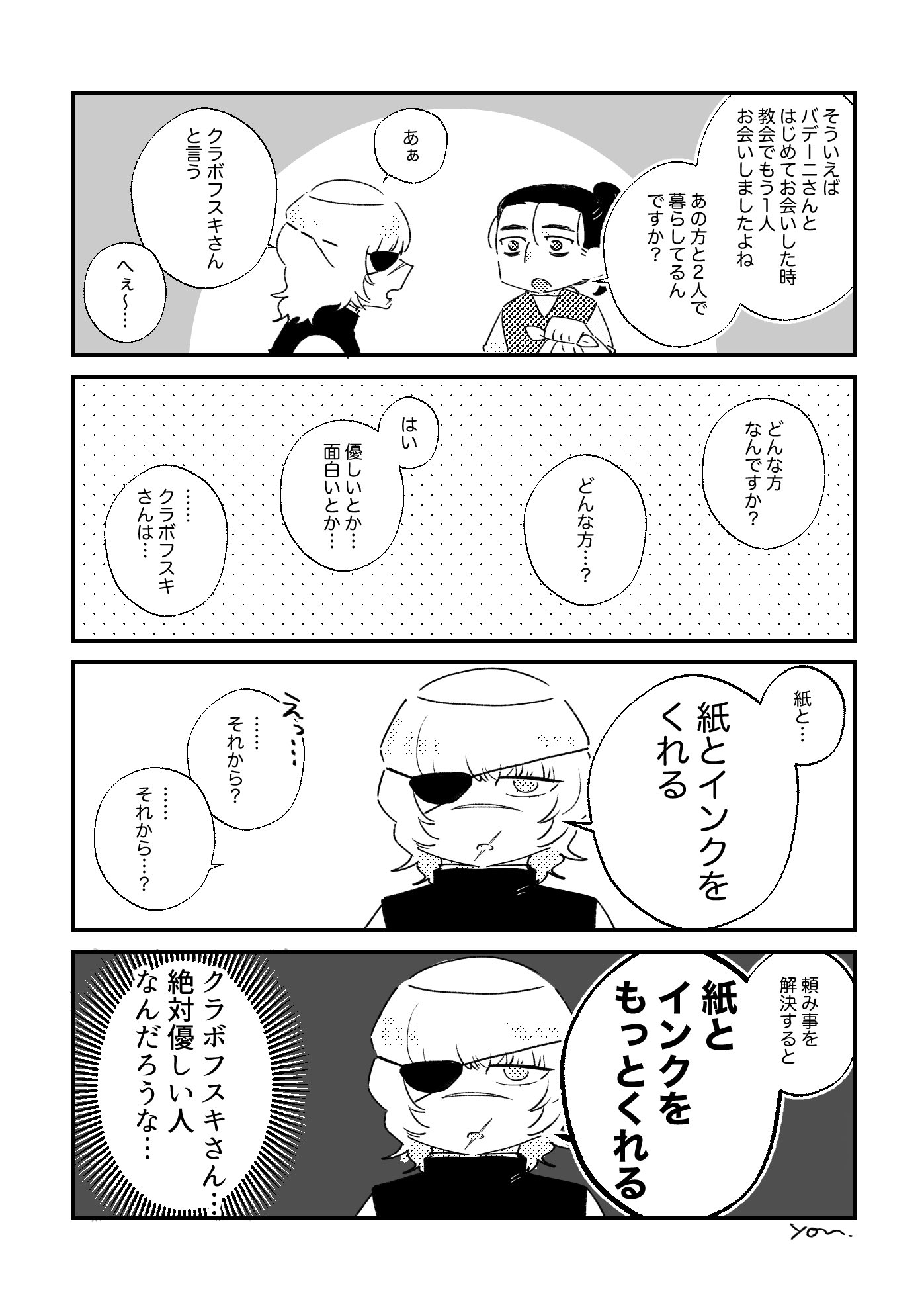 ひろ (@AI8251121) / X
