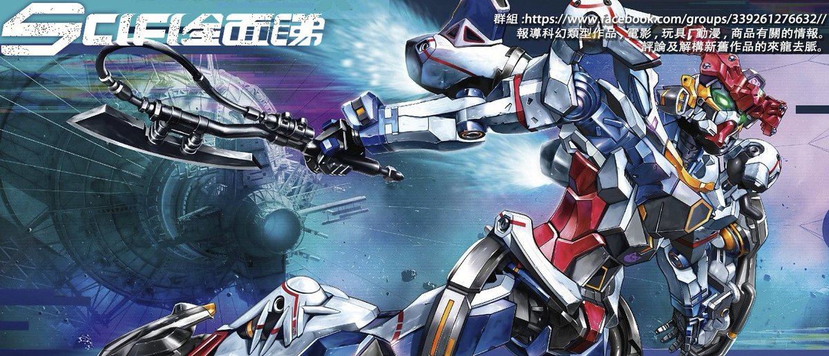 SCIFIAllTheWay's tweet photo. #SciFi全面睇 2025.03.02《#機動戰士Gundam #GQuuuuuuX -Beginning- x #我推的孩子 真人電影版 x THE HOT SPOT》
#ホットスポット
#小鎮星熱點
#THEHOTSPOT
#推しの子
#魔戒洛汗人之戰
#TheLordoftheRings
#獵魔士深淵海妖
#哪吒2
收聽:https://t.co/Cz9uV4hb2X
傳送門:https://t.co/MUlvkLGVJR https://t.co/CnePkly9Eq