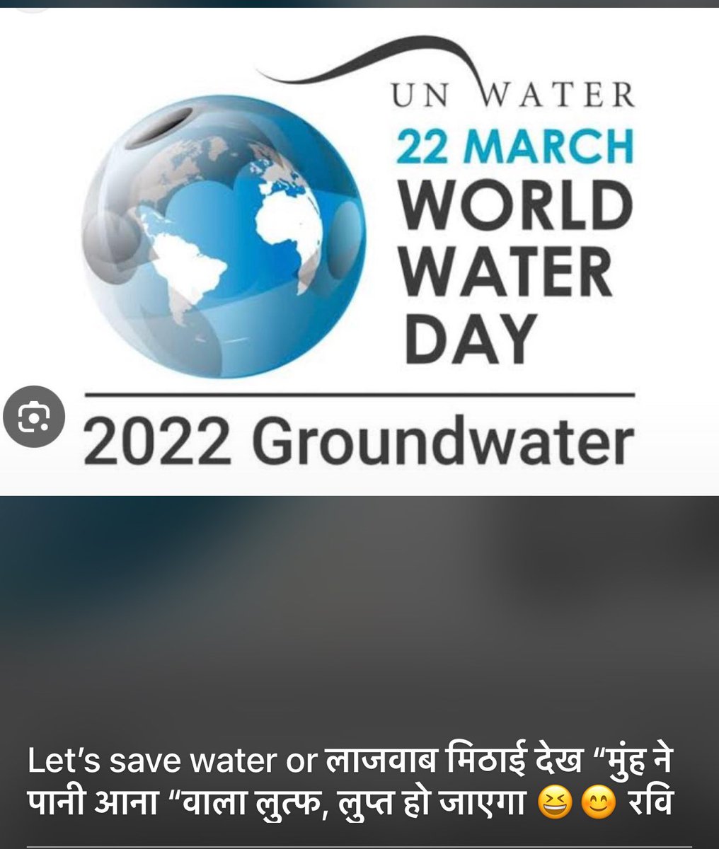 Drrksingh25's tweet image. बचा लेते हैं जल, 
अगली पीढ़ी का भी कल 
नहीं तो 
पकवान देख मुंह में पानी आना , भूलना होगा 
लुत्फ उठाने के इस दौर से , लुप्त (जल)दौर में झूलना होगा 
रवि 
सोचिएगा ज़रूर 
वाह Water ( वाह तर) या आह water 
Views personal