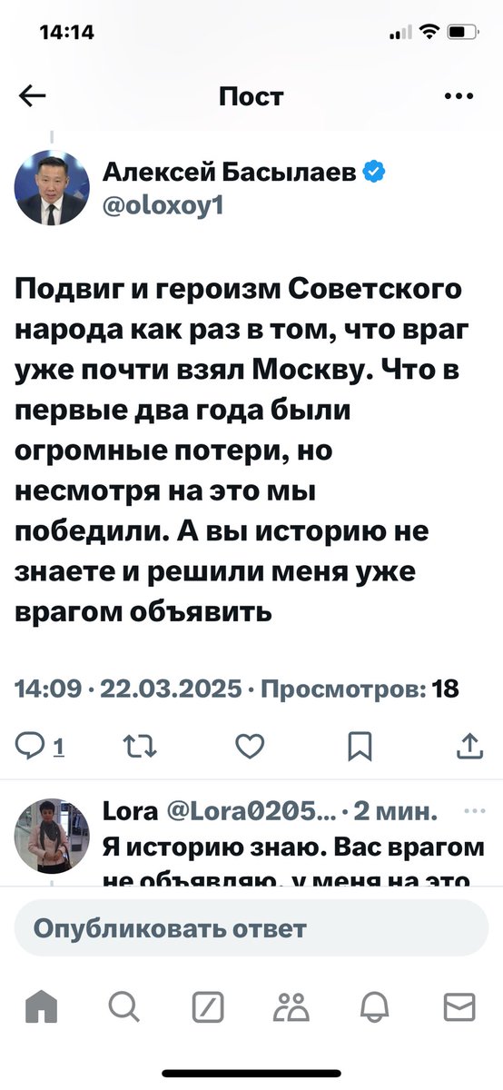 Чорная Мамба tweet media