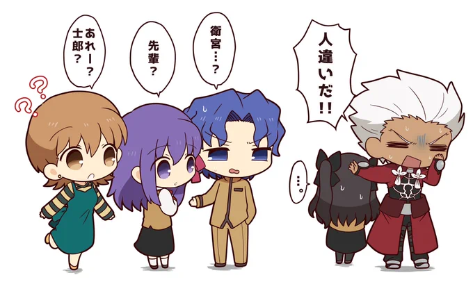 既視感 