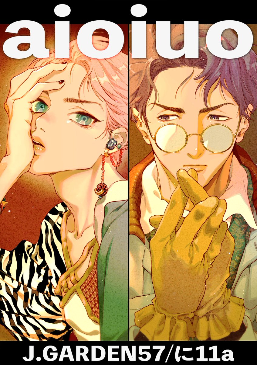 Definethe relationship J庭57 beltoon 韓国BL s-l1200.png