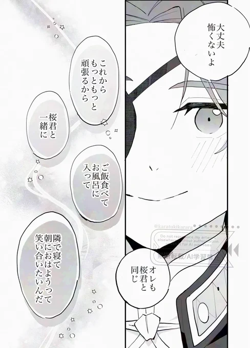 (5/5)
長いサンプルはリプライにリンクを繋げています 