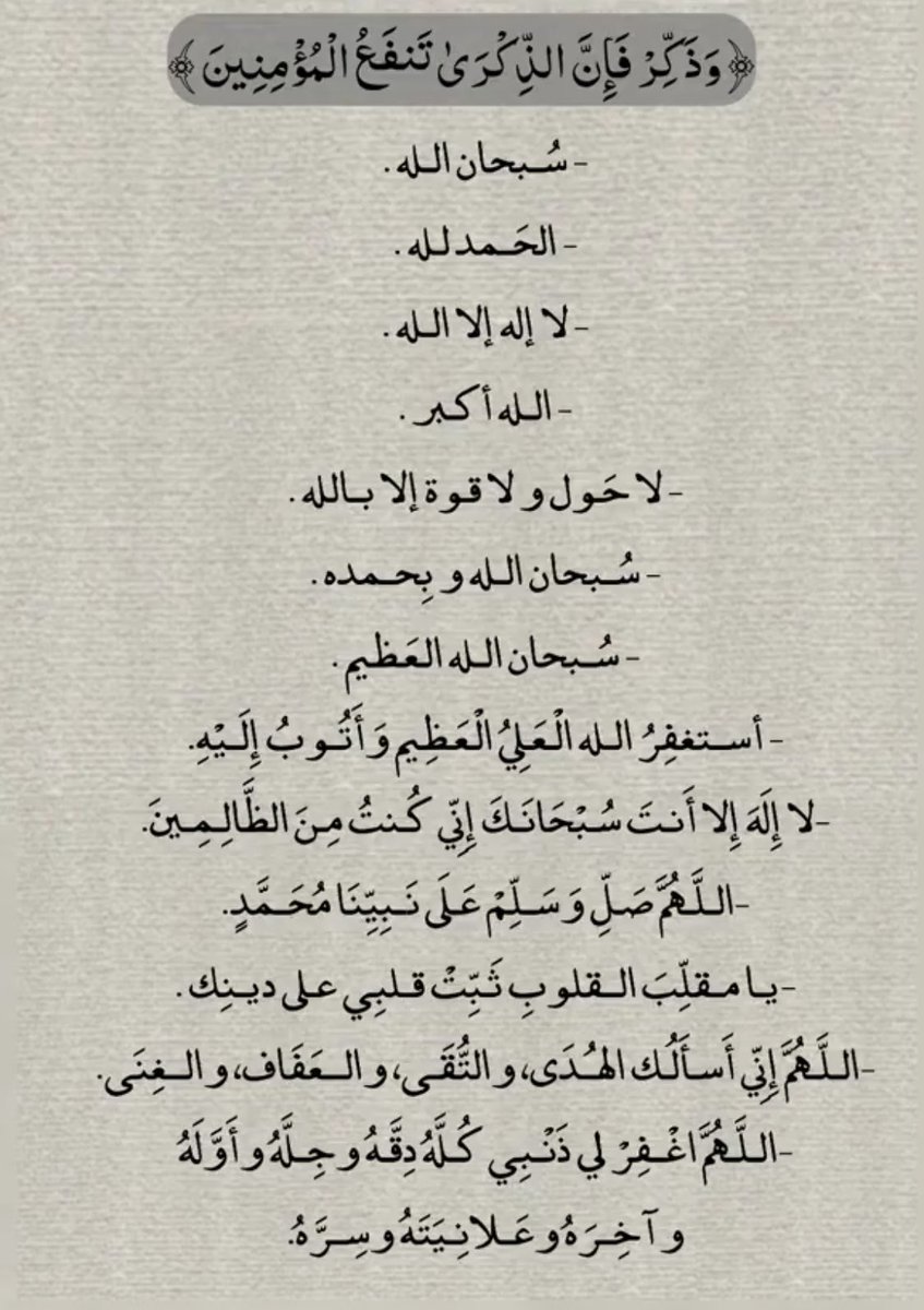 94Tmrrrrr's tweet photo. #ليله_القدر https://t.co/akFDwxIiwX