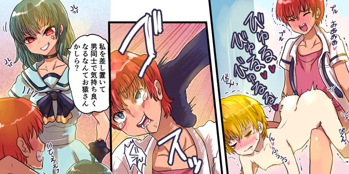 ♀シールを使って男同士でエッチ 