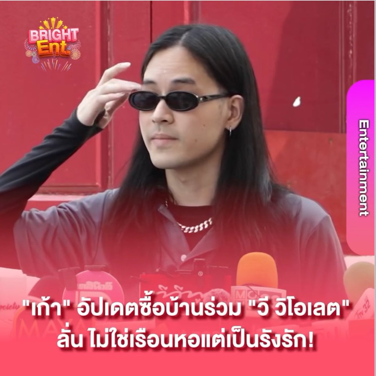 อ้าว⛱️ tweet media