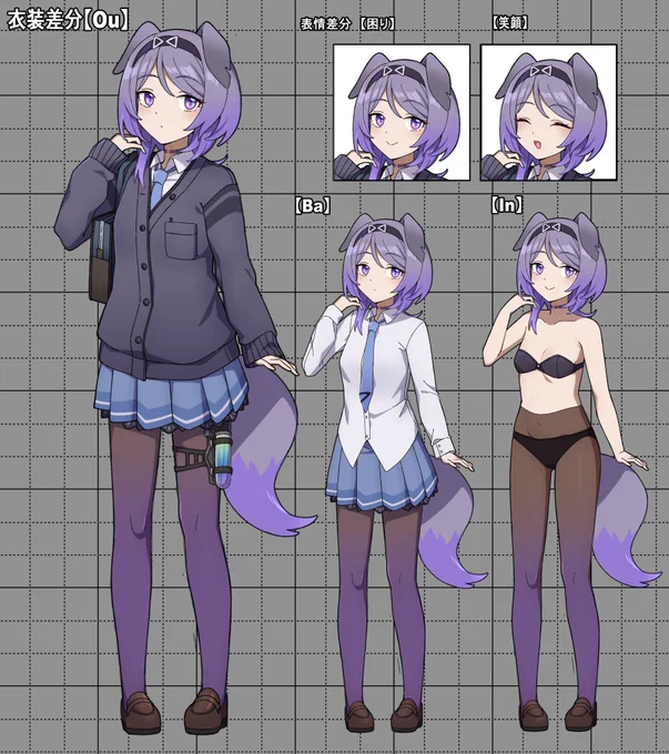 衣装差分#oc 